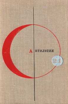 Генри Каттнер - Сим удостоверяется…
