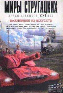 Сборник - Важнейшее из искусств