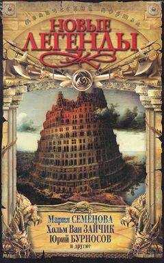 Павел Молитвин - Фобия