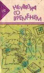 Херман Вихерс - Дорога воспоминаний