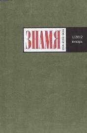 Георгий Давыдов - Крысолов
