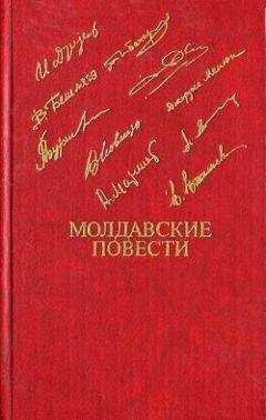 Якоб Бургиу - За тридевять земель...