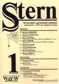 Павел Афанасьев - Спутник