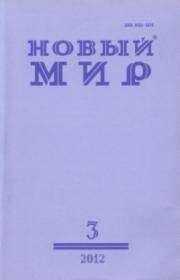 Микаел Абаджянц - Свет и тени