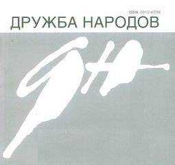 Яан Кросс - Поминальная речь по хозяину Куузику