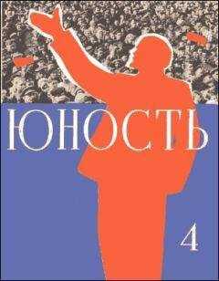 Владимир Амлинский - Аптекарша