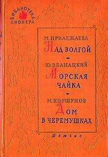 Михаил Коршунов - Младшая