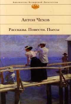 Антон Чехов - На страстной неделе