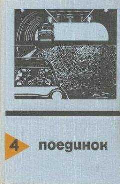 М. Барышев - Операция "Ривьера"