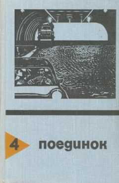 Николай Агаянц - Дело о бананах