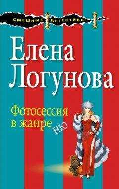 Елена Логунова - Фотосессия в жанре ню