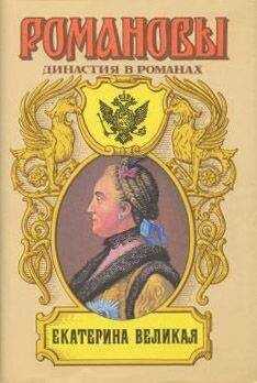 Николай Равич - Две столицы