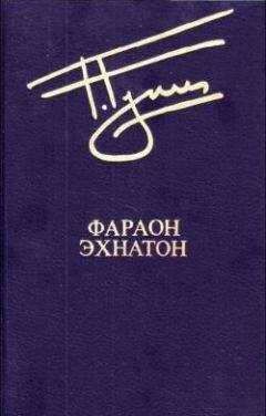 Георгий Гулиа - Перикл на смертном одре