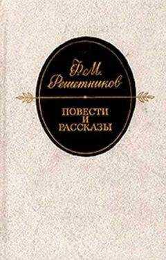 Федор Решетников - Филармонический концерт