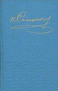 Константин Станюкович - Том 4. Повести и рассказы