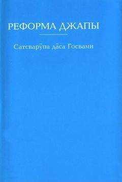 Сатсварупа дас Госвами - Реформа джапы