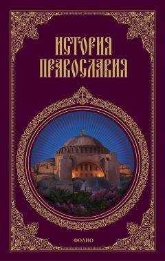 Леонид Кукушкин - История православия