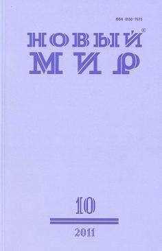 Оксана Забужко - Музей заброшенных секретов.Главы из книги