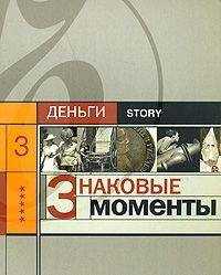 Александр Соловьев - Знаковые моменты