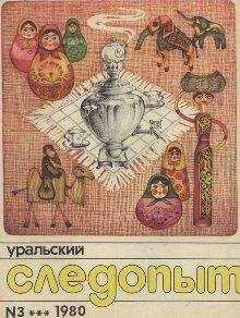 Леонид Фролов - Амбарная музыка