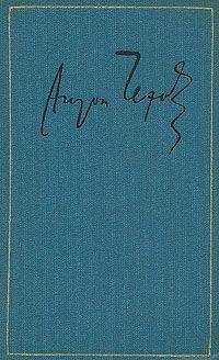 Антон Чехов - Статьи, рецензии, заметки. 1881 - 1902