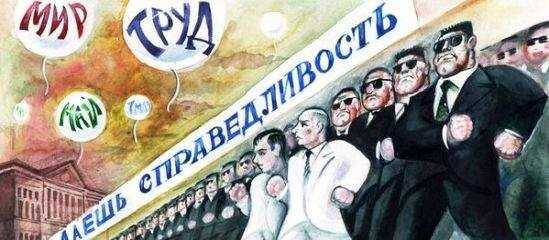 Газета Завтра Газета - Газета Завтра 964 (18 2012)