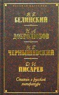 Николай Михайловский - Кое-что о г-не Чехове (статья)