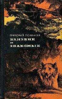 Григорий Полянкер - Дачная история