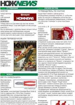 NOZH.RU - НОЖNEWS #7