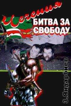 Зелимхан Яндарбиев - Чечения - битва за свободу