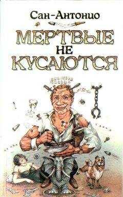 Фредерик Дар - Потому что красивый