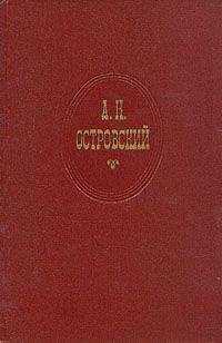 Александр Островский. - Красавец мужчина