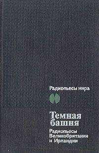 Джайлз Купер - Мэври Бикон