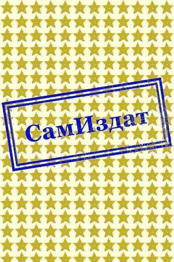 Город на границе Снов  - Марк Геннадьевич Кузьмин