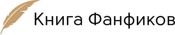 Ферма - Заязочка