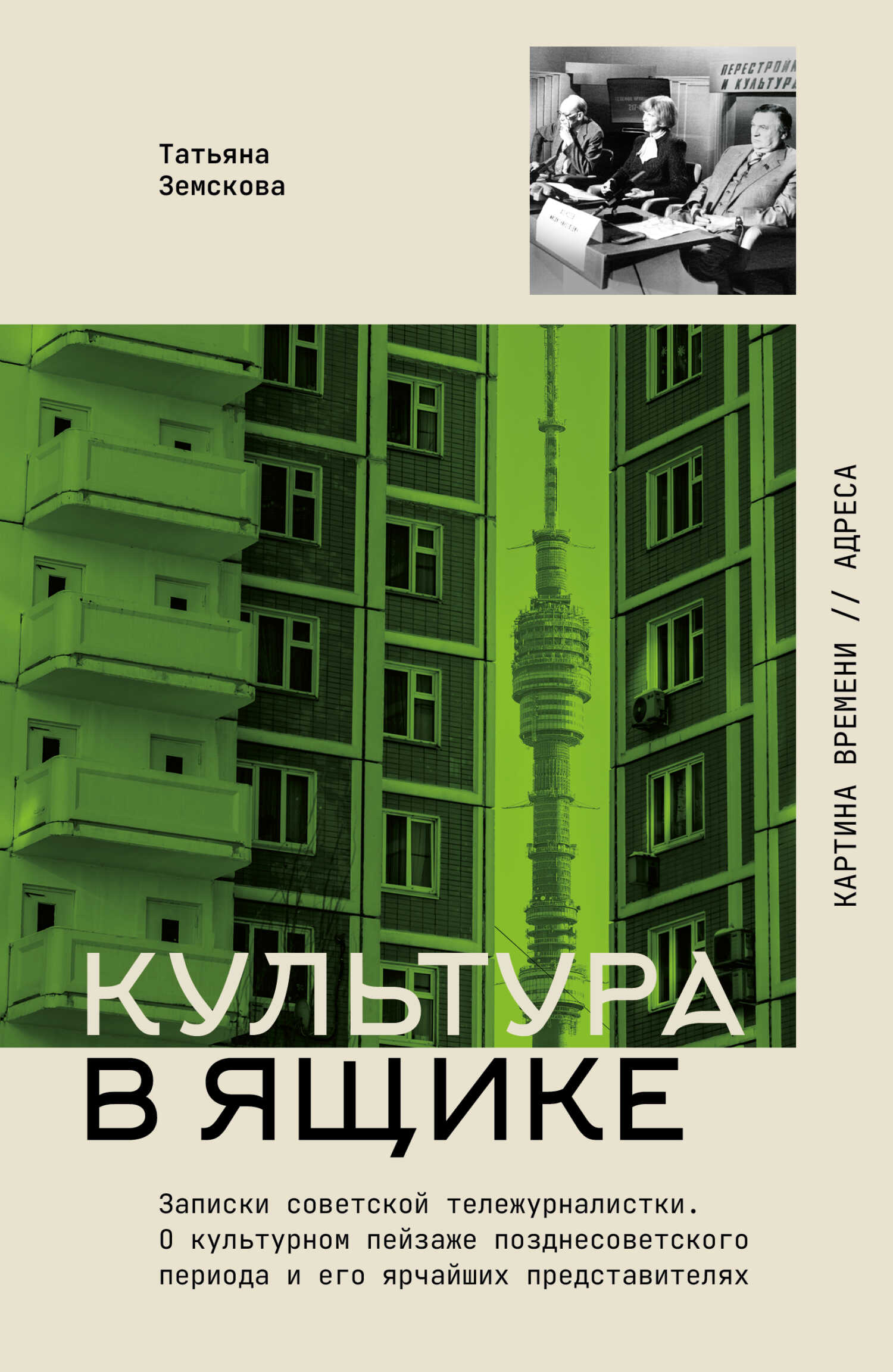 Последняя капля слезы - Габдулла Мухамедгарифович Тукай