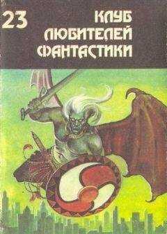 Клиффорд Саймак - Могильник. Сборник научно-фантастических произведений