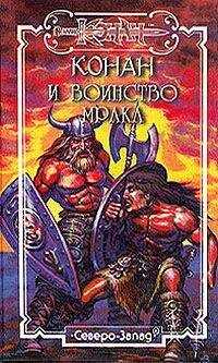 Олаф Бьорн Локнит - Песчаные небеса