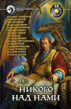 Алекс Кош - Свобода движения