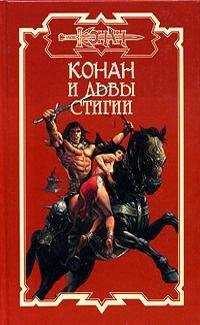 Дуглас Брайан - Отдай мне свою молодость!