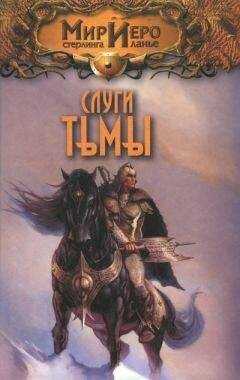 Денис Витман - И мне будет тепло