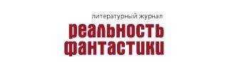 Геннадий Прашкевич - Мироздание по Петрову