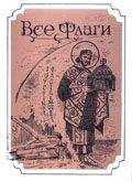 Роман Афанасьев - Лунные игры