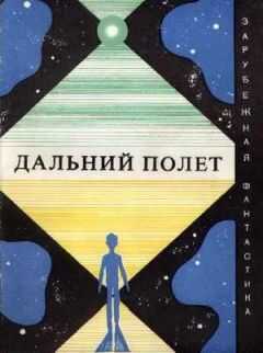 Раду Нор - Музыка сфер