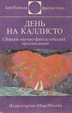 Иржи Чигарж - Долина