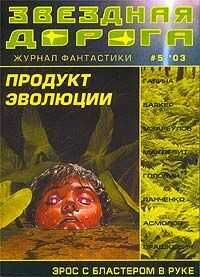 Клайв Баркер - Пропащие души