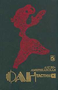 Генри Слизар - Парад Победы