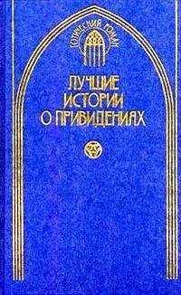 Джозеф Ле Фаню - Живописец Шалкен