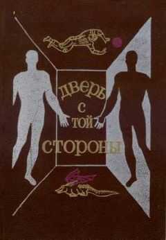 Леонид Агеев - С доставкой на дом