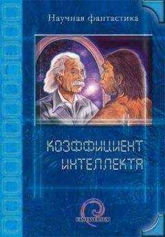 Александр Сальников - Камышовая швея